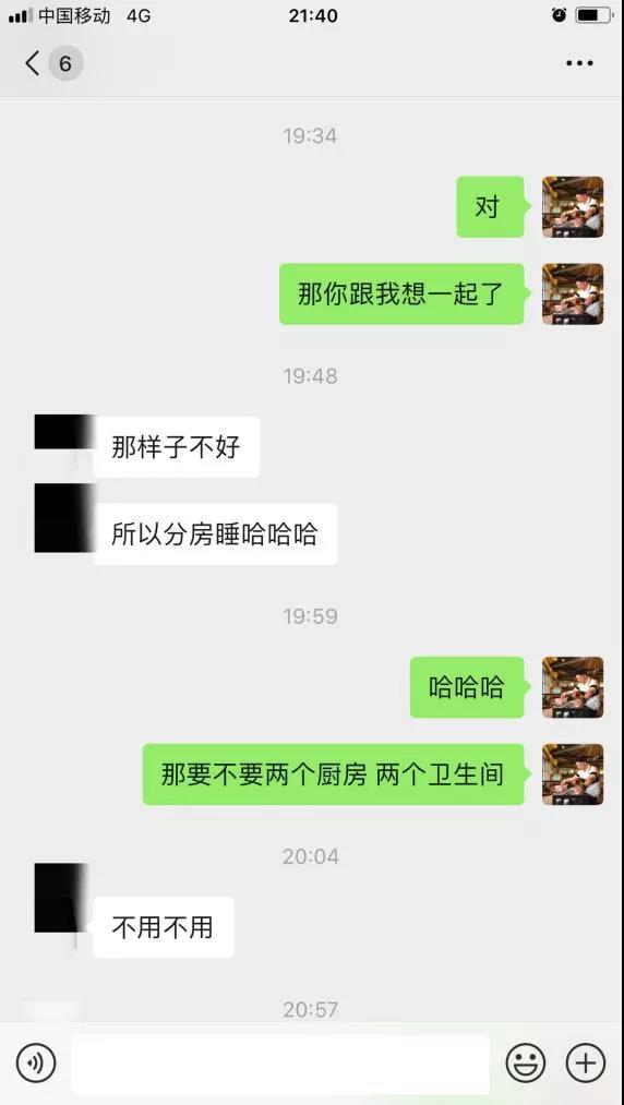 推拉话术100句,高级聊天之恋爱推拉技巧 第3张